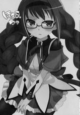 [Aienkien (Maisa)] Homuracchu (Puella Magi Madoka☆Magica) [English] =Little White Butterflies=-[愛鉛奇縁 (まいさ)] ほむらっちゅ (魔法少女まどか☆マギカ) [英訳]