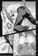 (C62) [KAITEN SOMMELIER (13)] 14KAITEN ASS Manga Daioh (Azumanga-Daioh)-(C62) (同人誌) [回転ソムリエ (13)] 14回転 ASSまんが大王 (あずまんが大王)