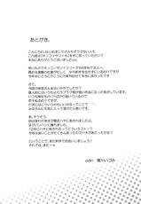 (C79) [odin (Kurokawa IZUMI)] Kinoko no Sasoi 6 (Touhou Project) [Spanish]-(C79) [odin (黒川IZUMI)] キノコノサソイ6 (東方Project) [スペイン翻訳]