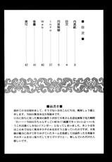 (C73) [U.R.C (Momoya Show-Neko)] Getsuei Muzan (Dynasty Warriors)-(C73) [U.R.C (桃屋しょう猫)] 月英無惨 (真・三國無双)