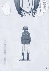 (C79) [Kino Manga Sekkeishitsu (Kino Hitoshi)] Otousan to Issho 3 (Love Plus)-(C79) [鬼ノ漫画設計室 (鬼ノ仁)] おとうさんといっしょ 3 (ラブプラス)
