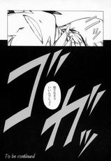 (C79) [Yokohama Junky (Makari Tohru)] Solo Hunter no Seitai 2 The second part (Monster Hunter)-(C79) [Yokohama Junky (魔狩十織)] ソロハンターの生態2 The second part (モンスターハンター)