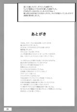(C78) [Sekidou Nakama (Kimrin)] OTOHIME TRAP-01 (Original)-(C78) [赤道仲間 (機夢倫)] OTO姫TRAP-01 (オリジナル)