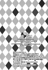 (COMIC1☆5) [ANAPOM (Anapon)] Kyouko-chan to Mogumogu...Shichau Hon (Puella Magi Madoka☆Magica)-(COMIC1☆5) [ANAPOM (あなぽん)] 杏子ちゃんともぐもぐ・・・しちゃう本 (魔法少女まどか☆マギカ)