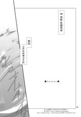 (COMIC1☆5) [Takanaedoko (Takanae Kyourin)] Motto Hudou-san-chi no Otousan to Okaasan (Yu-Gi-Oh!)(CHINESE)-[萌舞の里组汉化](COMIC1☆5)[高苗床(高苗京鈴)]もっと不動さんちのお父さんとお母さん(遊戯王5D)