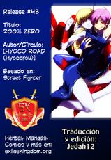 (SC39) [Hyoco Road (Hyocorou)] 200% ZERO. (Street Fighter) [Spanish]-(サンクリ39) [ひょこ道 (ひょころー)] 200% ZERO. (ストリートファイター) [スペイン翻訳]