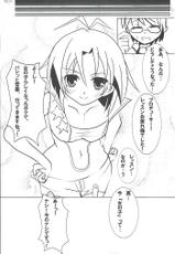 (C80) [Koukidou Shoujo (Fujisaki Sora)] Sprash Girl! (THE IDOLM@STER)-(C80) (同人誌) [高機動少女 (藤崎空)] Sprash Girl! (アイドルマスター) (トレパク)