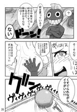[Modae Shine!!!] Kusuguri Sekai Seifuku! (Street Fighter)-[悶え死ね!!!] くすぐり世界征服! (ストリートファイター)