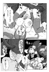 [B-kyuu Site] B-kyuu Manga 3 Pack-[B級サイト] B級漫画 3パック
