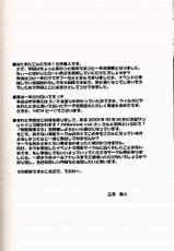 (C60) [OTOGIYA (Mizuki Haruto)] 2001 summer Otogiya presents Hikaru book (Yakin Byoutou / Night Shift Nurses)-(C60) [御伽屋 (三月春人)] ひかるたんD～医薬部外品です～ (夜勤病棟)