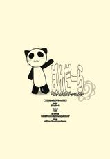 (CSP5) [Shijima (Kisen)] Panda Ra (Hanamaru Youchien)-(CSP5) [しじま (奇仙)] ぱんだーら (はなまる幼稚園)