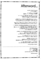 (C80) [Alice no Takarabako (Mizuryu Kei)] MC High Yojigenme [English]-(C80) [ありすの宝箱 (水龍敬)] MC学園 四時限目