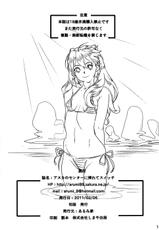 [Alumiya (Baba Alumi)] Asuka no Center ni Irete Switch (Evangelion) [English]-[あるみ屋 (馬場あるみ)] アスカのセンターに挿れてスイッチ (新世紀エヴァンゲリオン) [英訳]