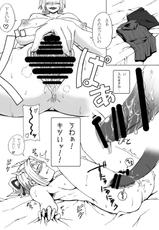 (C80) [Ura KENT no Himitsu Kichi (KENT)] Monna Miller&#039;s e Youkoso (Monster Hunter)-(C80) [裏KENTの秘密基地 (KENT)] モンナミラーズへようこそ (モンスターハンター )
