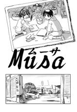 (C73) [Seme Danjou (Mashiraga Aki)] Musa (Original)-(C73) [攻め★弾正 (猿駕アキ)] Musa(ムーサ) (オリジナル)