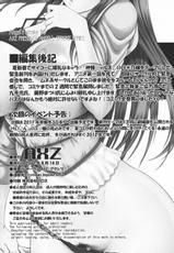 (C80) [AXZ (Kutani, Warabino Matsuri)] Hibino no Hon Angel&#039;s stroke 56 (Kamisama Dolls)-(C80) [AXZ (九手児, 蕨野まつり)] 日々乃の本 Angel&#039;s stroke 56 (神様ドォルズ)