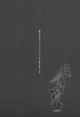 (C80) [Kikyakudou (Karateka-VALUE)] Hagure Spirits Izuna-shiki +Paper (Shinrabansho Choco)-(C80) [鬼脚堂(カラテカ・バリュー)] はぐれ魂獣イヅナ式＋ペーパー (神羅万象)