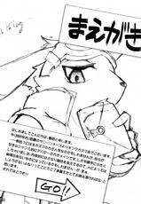 (Shota Scratch 13) [Harugoya (Harusuke)] King Ijiri (Summer Wars)-(ショタスクラッチ13) [はるごや (春助)] キングいじり (サマーウォーズ)