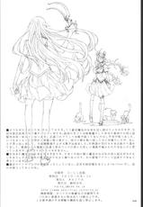 (C80) [Zettai Shoujo] Dorobouneko no Yokorenbo (Bakemonogatari)-(C80) [絶対少女] 泥棒猫の横恋慕 (化物語)