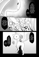 (SC51) [Kaze no Gotoku! (Pony)] Eikyuukikan Mahou Shoujo | Perpetual Machine Puella Magi (Puella Magi Madoka☆Magica) [English] =Little White Butterflies=-(サンクリ51) [風のごとく！ (ぽに)] 永久機関マホウショウジョ (魔法少女まどか☆マギカ) [英訳]