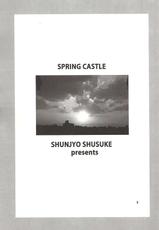 (C78) [spring castle (Shunjou Shuusuke)] EARNEST HEART (The Melancholy of Haruhi Suzumiya)-(C78) [spring castle (春城秋介)] EARNEST HEART (涼宮ハルヒの憂鬱)