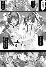 (C79) [Current Storage (Momi)] Soukaryouran (Hyakka Ryouran Samurai Girls)(chinese)-[萌舞の里组汉化](C79)[Current Storage(Momi)]双花繚乱(百花繚乱サムライガールズ)