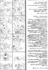 (COMIC1☆5) [J.O.C★e.go!! (Kasuga Souichi)] Igokochi no Ii Honey | Comfortable Honey (Amagami) [English] [life4Kaoru]-(COMIC1☆5) [J.O.C★e.go!! (カスガソウイチ)] 居心地のいいハニー (アマガミ) [英訳]