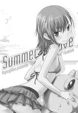 (C80) [Aspergillus (Okara)] Summer Of Love (Toaru Majutsu no Index)-(C80) [Aspergillus (おから)] Summer Of Love (とある魔術の禁書目録)