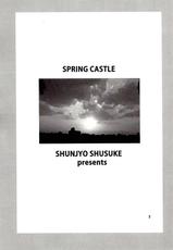 [Spring Castle (Shunjou Shuusuke)] EARNEST HEART (The Melancholy of Haruhi Suzumiya) [ENG]-[Spring Castle (春城秋介)] EARNEST HEART (涼宮ハルヒの憂鬱) [英語]