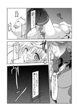 (COMIC1☆3) [TRICKorTREAT (Kagura Tsukune)] Prison Box (Mahou Shoujo Lyrical Nanoha)-(COMIC1☆3) [TRICKorTREAT (神楽つくね)] Prison Box (魔法少女リリカルなのは)