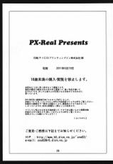 (SC52) [PX-Real (Kumoi Takashi)] Salvare 00 (Toaru Majutsu no Index)-(サンクリ52) [PX-Real (くもいたかし)] サルヴァーレ 00 (とある魔術の禁書目録)