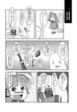 [Otoshinkuru] Attack of The Killer Potato-