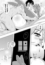 [Otoshinkuru] How Windows HOME Edition Works-