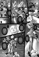(C80) [Abalone Soft (Modaetei)] Mataikiden Maamu 5 (Dragon Quest Dai no Daibouken)-(C80) [Abalone Soft (悶亭姉太郎)] 魔胎奇伝マァム 5 (ドラゴンクエスト ダイの大冒険)