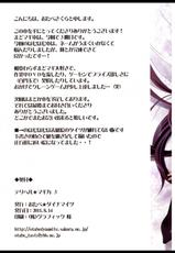 (C80) [Otabe Dynamites (Otabe Sakura)] Mahou Fuzoku Deli heal Magica 3 (Puella Magi Madoka Magica[Espa&ntilde;ol]-