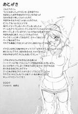 [Stapspats] WH Haruka&amp;Hinata (Pokemon) (english)-(C76) (同人誌) [Stapspats] WH Haruka&amp;Hinata (ポケモン)