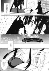 (C80) [Heaven&#039;s Gate (Andou Tomoya)] Sakura Syndrome (K-ON!)-(C80) [Heaven&#039;s Gate (安藤智也)] 桜シンドローム (けいおん！)
