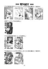 (C72) [ACID-HEAD (Murata.)] Nami no Ura Koukai Nisshi 3 (One Piece) [French]-(C72) [ACID-HEAD （ムラタ。）] ナミの裏航海日誌3 (ワンピース) [フランス翻訳]