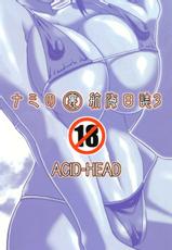 (C72) [ACID-HEAD (Murata.)] Nami no Ura Koukai Nisshi 3 (One Piece) [French]-(C72) [ACID-HEAD （ムラタ。）] ナミの裏航海日誌3 (ワンピース) [フランス翻訳]