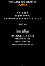 (SC49) [Nagaredamaya vs Fuguri (BANG-YOU &amp; Shindou)] lunar eclipse (Bishoujo Senshi Sailor Moon) [German]-(サンクリ49) (同人誌) [流弾屋vsふぐり (BANG-YOU &amp; しんどう)] lunar eclipse (セーラームーン) [ドイツ翻訳]