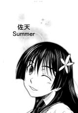 (C80) [MACV-SOG (MAC-V)] Saten Summer (Toaru Majutsu no Index) [English]-(C80) [MACV-SOG (MAC-V)] 佐天Summer (とある魔術の禁書目録) [英訳]