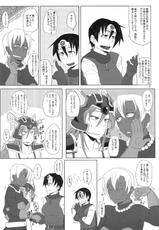 (C80) [Sucharaka Knight! (Orita)] Motto Aliahan de Ahan Ufun (Dragon Quest III)-(C80) [すちゃらか騎士！(オリタ)] もっとアリアハンDEアハンウフン (DQ3)