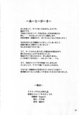 (C80) [Hitsuji Goya (Tachibana Yuu)] Clarissa-san no Doujinshi (Infinite Stratos)-(C80) [羊小屋 (橘由宇)] クラリッサさんの同人誌 (インフィニット・ストラトス)