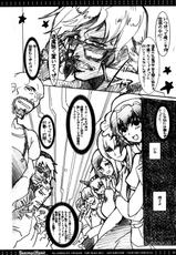 (C80)[Harthnir (Misakura Nankotsu)]Sentaku Dekinai!! (Steins;Gate)-[ハースニール(みさくらなんこつ)] 選択できないっ!! (Steins;Gate) (C80)