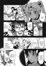 (C80) [Kurione-sha (YU-RI)] Bishoujo Senshi ni Oshioki! (Sailor Moon) (korean) (Team HA-NU)-