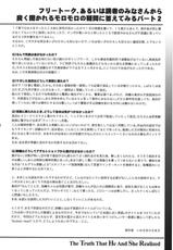 (C80) [HIGH RISK REVOLUTION (Aizawa Hiroshi)] Shiori Vol.18 Koigokoro, Shoushin (Tokimeki Memorial) (korean) (Team HA-NU)-