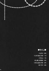 (C80) [Toybox, Kujira Logic] Gensoukyou Chichi Zukan Ibara (Touhou Project)-(C80) [といぼっくす+くじらろじっく] 幻想郷乳図鑑 茨 (東方)
