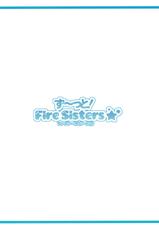 (C79) [TIES (Takei Ooki)] Zu~tto! FireSisters★ (Bakemonogatari) (korean)-(C79) [TIES (タケイオーキ)] ず~っと！FireSisters★ (化物語) [韓国翻訳]