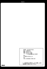 [HATENA-BOX (Oda Kenichi)] M&amp;M (Puella Magi Madoka Magica)-[HATENA-BOX (おだけんいち)] M&amp;M (魔法少女まどか☆マギカ)