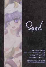 (C79) [Eclipse (Oborozuki)] seed (Touhou Project) (korean)-(C79) [えくりぷす (朧月)] seed (東方Project)